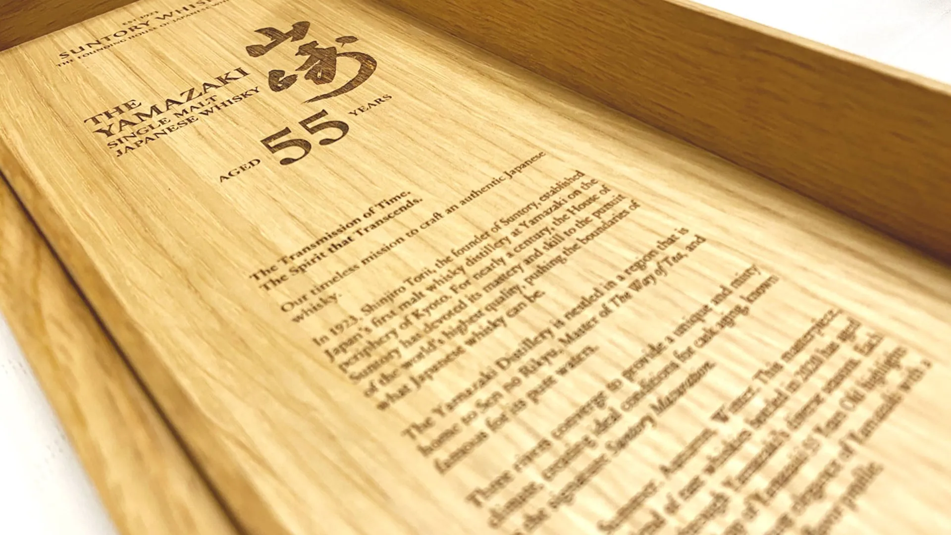 Caixa de madeira Mizunara do Yamazaki 55, com design sofisticado e detalhes artesanais que realçam a raridade deste whisky japonês.